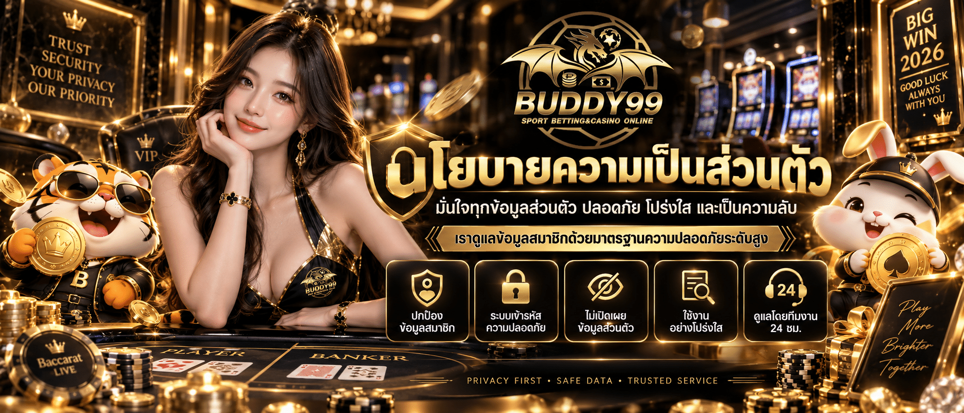 BUDDY99-เว็บพนันสล็อต