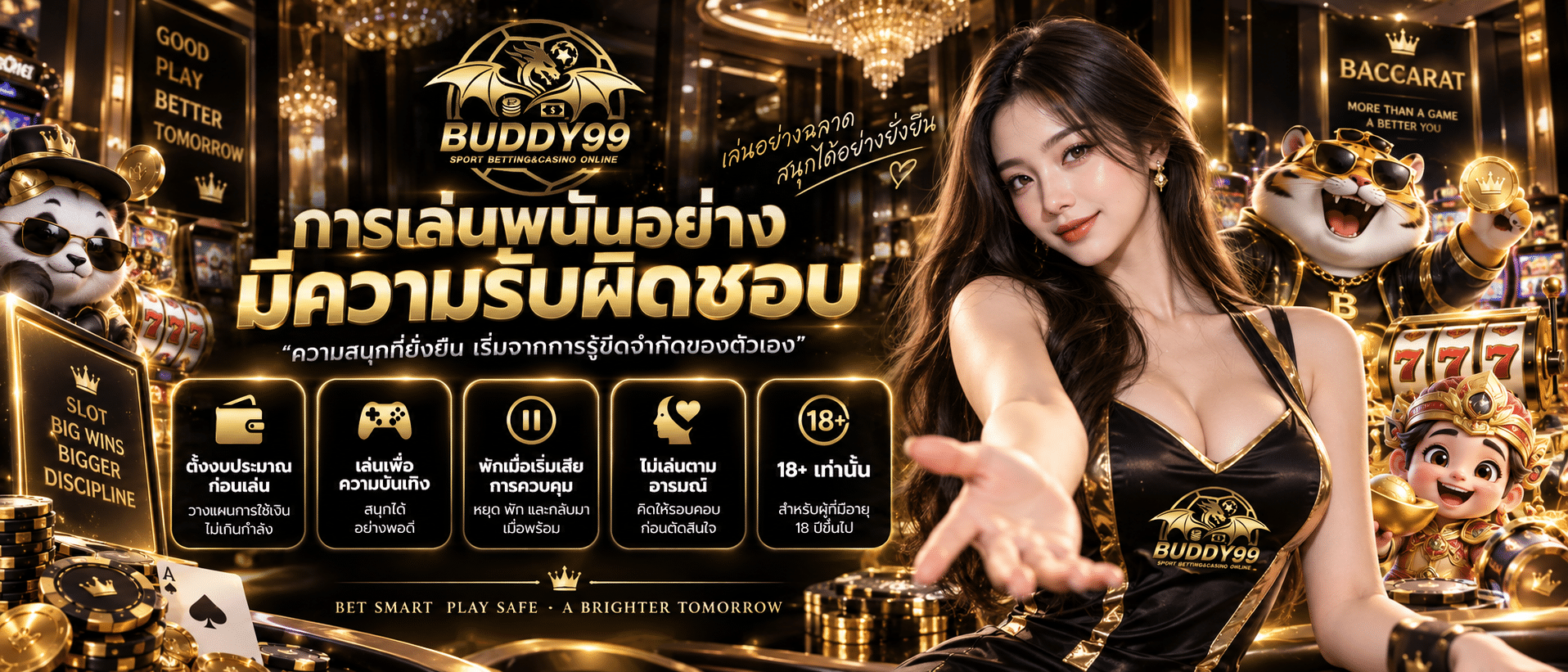 BUDDY99-เว็บพนัน